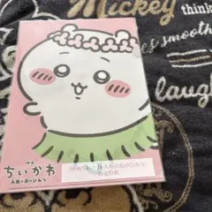 ちいかわ 映画 ムビチケ 特典 人魚の島のひみつ ちいかわ　クリアファイル