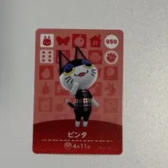 2026年最新】あつ森 amiibo ビンタの人気アイテム - メルカリ