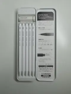 【KOKUYO/コクヨ】鉛筆シャープ (消しゴム付き限定セット/ホワイト)