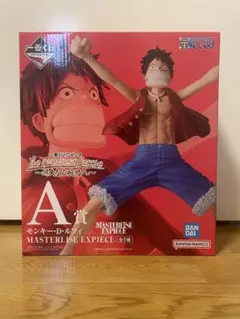 モンキー・D・ルフィ A賞 MASTERLISE EXPIECE 一番くじ