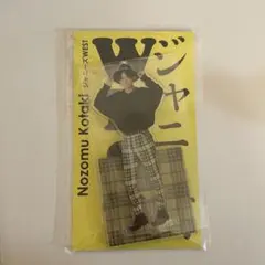 小瀧望 アクスタ