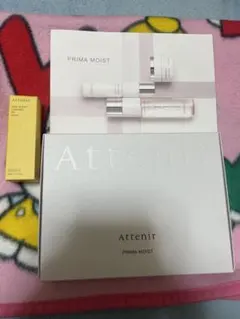 新品未使用⭐︎Attenir PRIMA MOIST トライアルセット