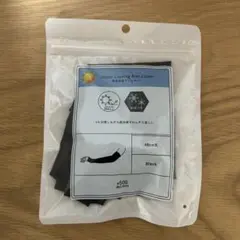 スリーコインズ 最強冷感アームカバー　3coins