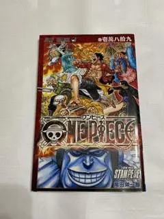 劇場版 ONE PIECE STAMPEDE 映画特典