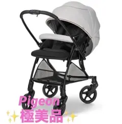 【極美品】ピジョン ランフィ RB3 ベビーカー 両対面式 清掃済みのサムネイル