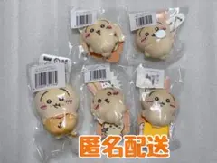 【匿名配送】ちいかわ うさぎだらけくじ