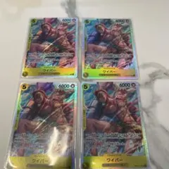 ワンピースカード ワイパー SR 神の島の冒険 OP15-114