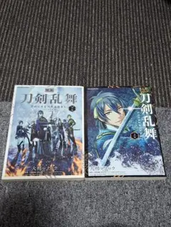 刀剣乱舞 映画版 全2巻セット