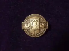 アンティーク 早稲田大学角帽章 1940's - メルカリ
