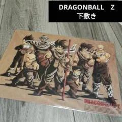 ドラゴンボールＺ　下敷き　未開封