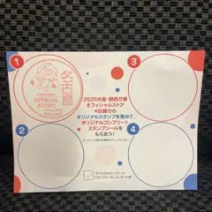 Item thumbnail for item cb98cede-cbc8-4f4a-ab81-011a39705529