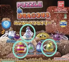 パズドラ めじるしアクセサリー 3個セット 新品未開封 ガチャ