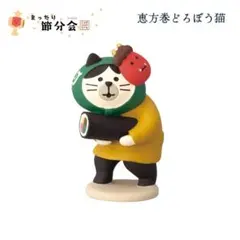 こしょう様 リクエスト 2点 まとめ商品