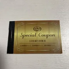 2025年最新】信州健康ランドの人気アイテム - メルカリ