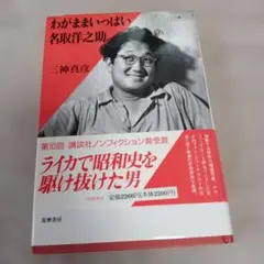 Item thumbnail for item 2b0dc8f9-024e-46b2-8918-fad9ff377c77