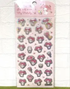 サンリオ　マイメロディーぷくっとシール 新品