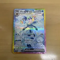 グレイシアex SAR SV8a テラスタルフェスex ポケモンカード