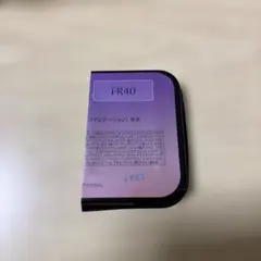 カバーマーク　フローレスフィット FR40 ファンデーションサンプル
