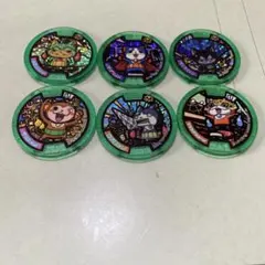 妖怪ウォッチメダル６枚