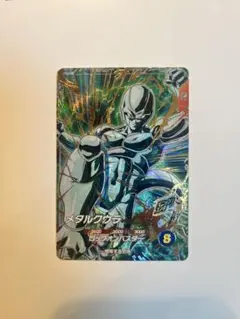 ニ*イ様 SDV5-051 メタルクウラ ドラゴンボールスーパーダイバーズ