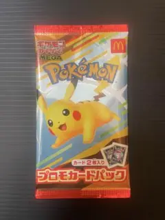 【新品未開封】ポケモン マクドナルドコラボプロモカードパック 2枚入り