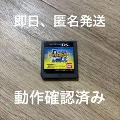 ★4 DS デジモンストーリー ムーンライト