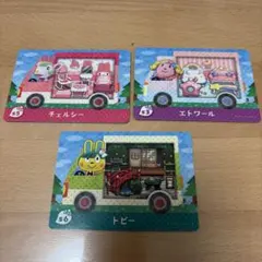 とびだせ どうぶつの森 amiibo+ サンリオ 3枚セット