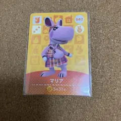 どうぶつの森　amiiboカード　マリア