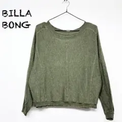 BILLABONG ビラボン 長袖 薄手ニット グリーン系のサムネイル