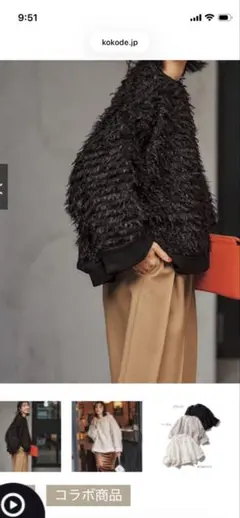 Alegre シャギープルオーバー - メルカリ