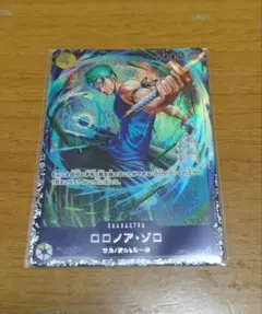 ロロノア・ゾロ OP15-113　フラシベスト8記念品のサムネイル