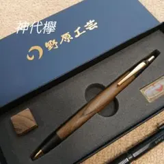 2026年最新】野原工芸 欅の人気アイテム - メルカリ