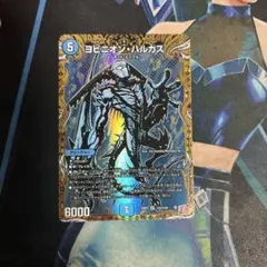 2026年最新】ヨビニオン・ハルカスの人気アイテム - メルカリ