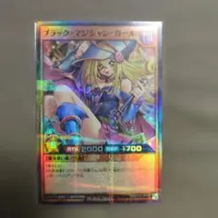 ブラックマジシャンガール 遊戯王ラッシュデュエル