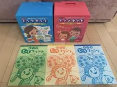 七田式 ドッツカードセット（おまけDVD付き） 七田式 ドッツセット 解説DVD付き フラッシュカード 1日目～63日目 楽天