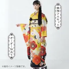 振袖フルセット オーダー仕立て 紺色 ネイビー 刺繍 金彩加工 成人式