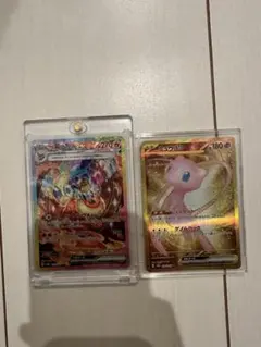 ポケモンカードゲーム ミュウex UR ミュウツーEX プロモ 2枚セット