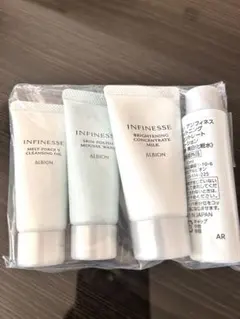 【新品未開封】アルビオンアンフィネス　トライアルセット