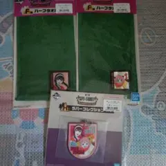 スパイファミリー くじ タオル