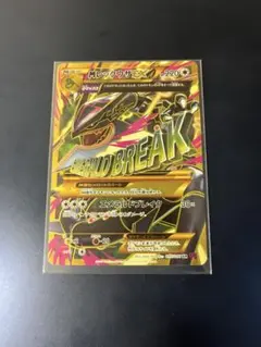 mレックウザex ur