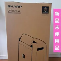 SHARP 除湿機 CV-R120-W ホワイト SHARP CV-R120-W ホワイト系 [コンプレッサー式除湿機 (木造14畳