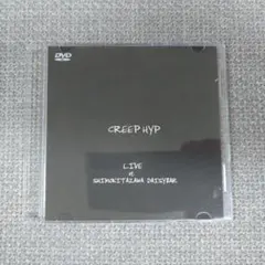 クリープハイプ LIVE at 下北沢 DAISYBAR DVD