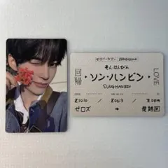 ゼベワン 回帰LOVE 封入トレカ ハンビン