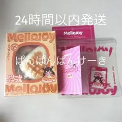 Mellojoy メロジョイ スクイーズ クリームワッフル スクエア さんかく