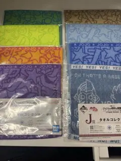 ジョジョの奇妙な冒険 J賞 コンプリート