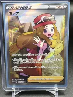 2026年最新】セレナ sr美品の人気アイテム - メルカリ