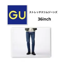 GU★ストレッチスリムジーンズ