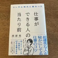 Item thumbnail for item bc31ab26-e3d8-45c3-83d4-7e933d5b79ec