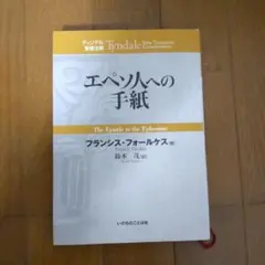 山下 たかし様 リクエスト 3点 まとめ商品
