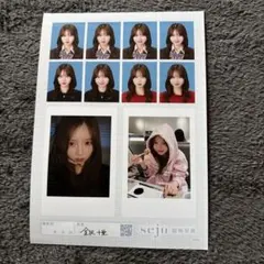 値下げ❣️seju 証明写真 8枚セット 金沢十亜 - メルカリ